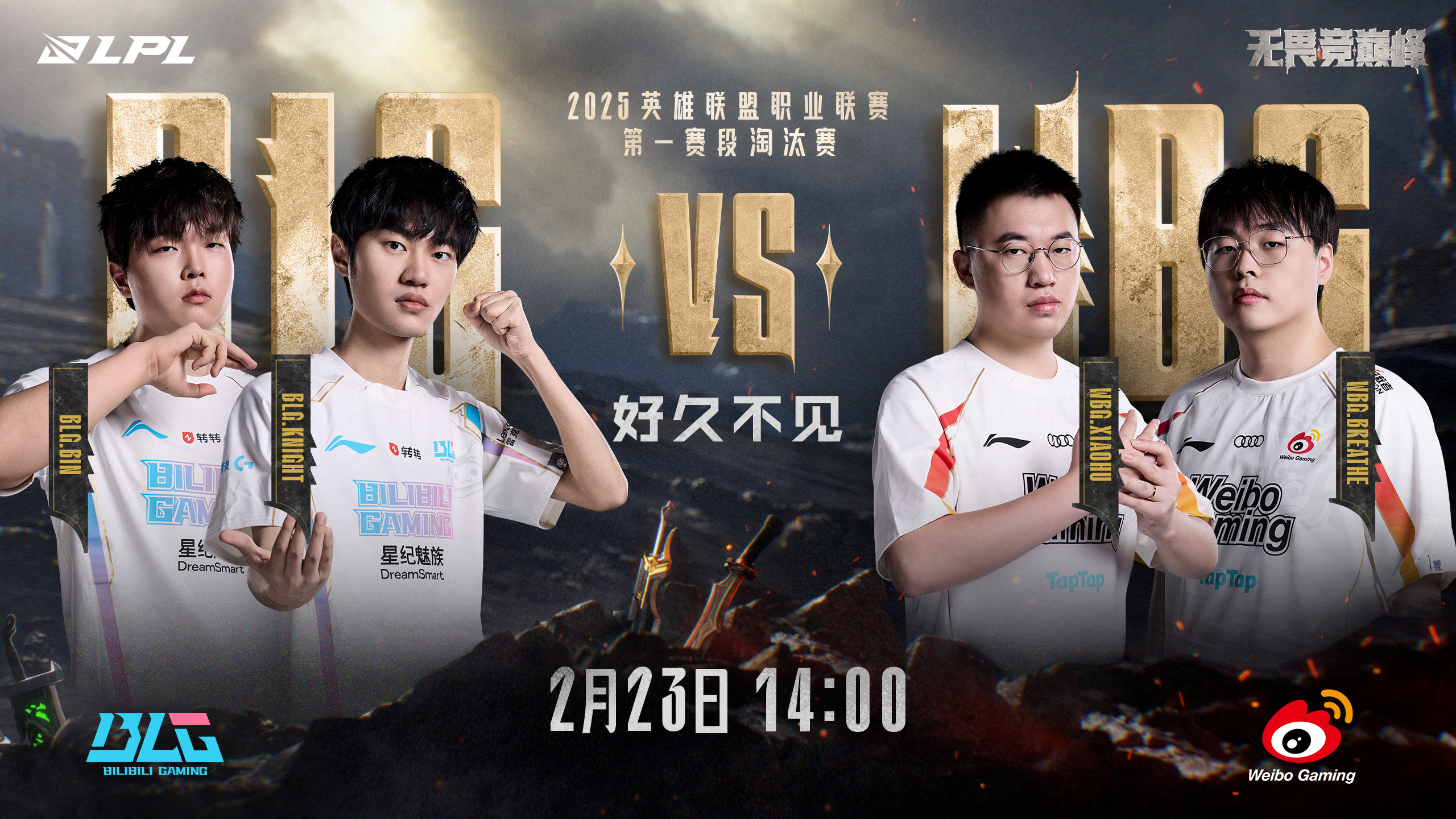 赛季期待：季后赛可能出现的对决热点的简单介绍