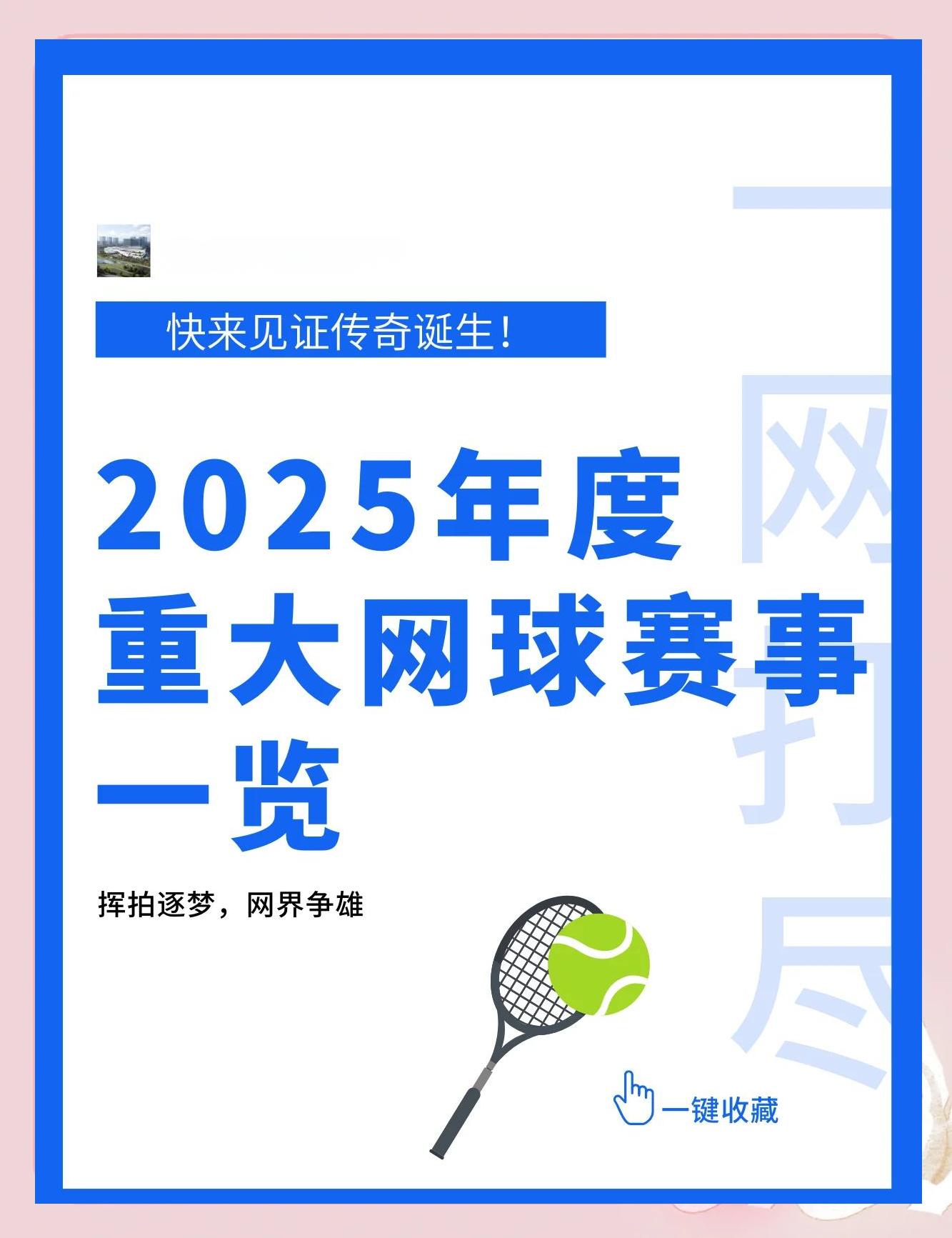 关于