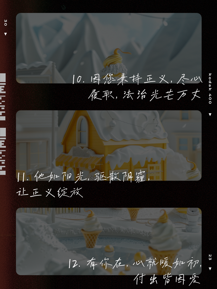 爱游戏娱乐平台-包含牛逼的裁判语录：公平公正的守护者的词条