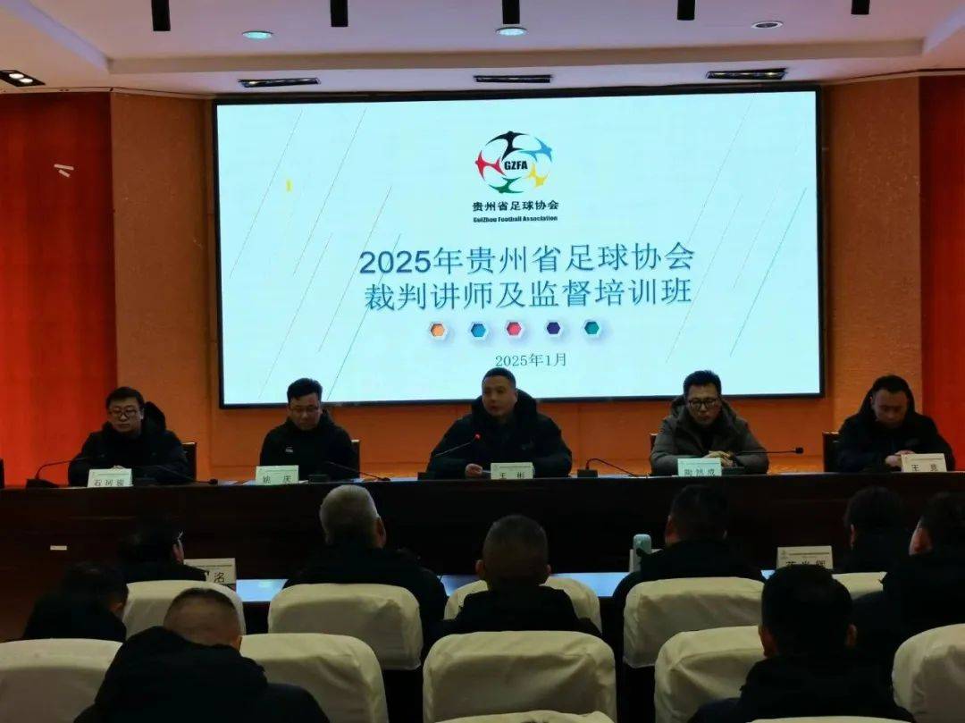 爱游戏平台-全国青少年足球裁判员培训体系“全覆盖”，行业公正程度明显提升的简单介绍