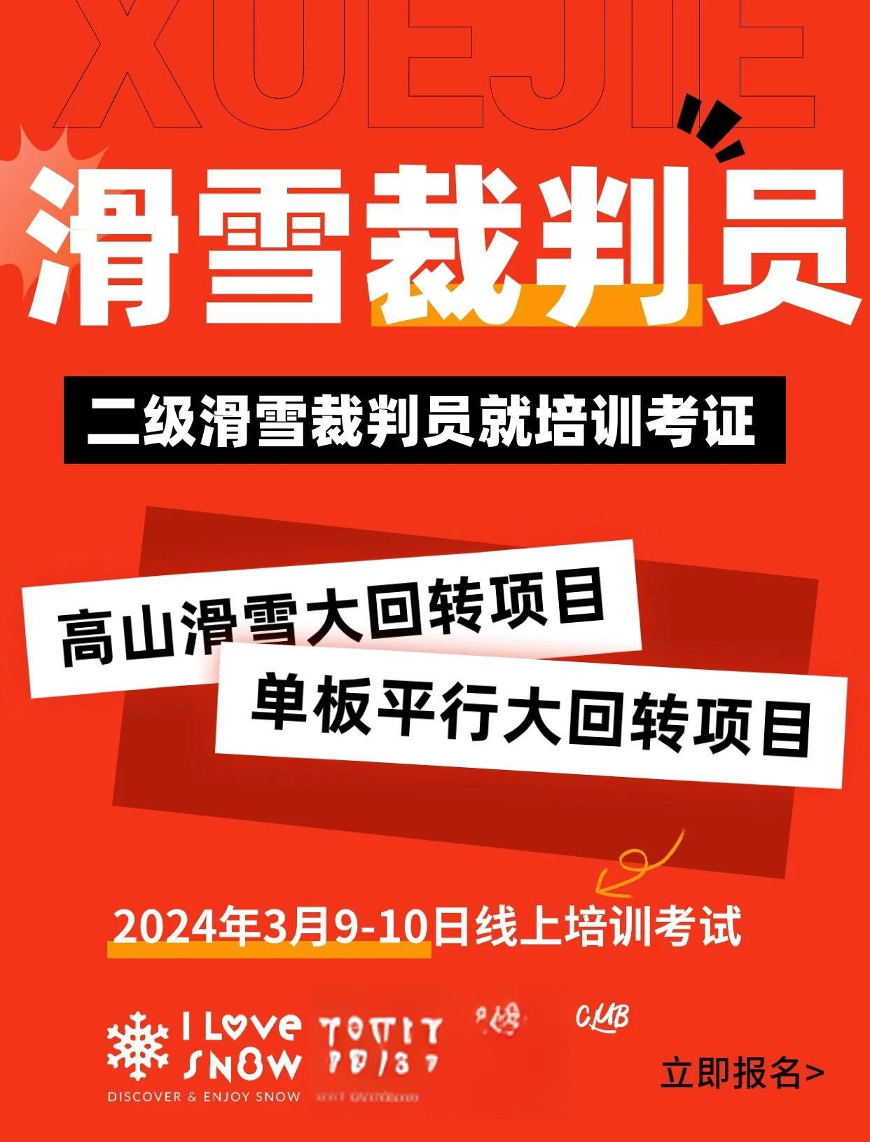 全国青少年足球裁判员培训体系“全覆盖”，行业公正程度明显提升的简单介绍