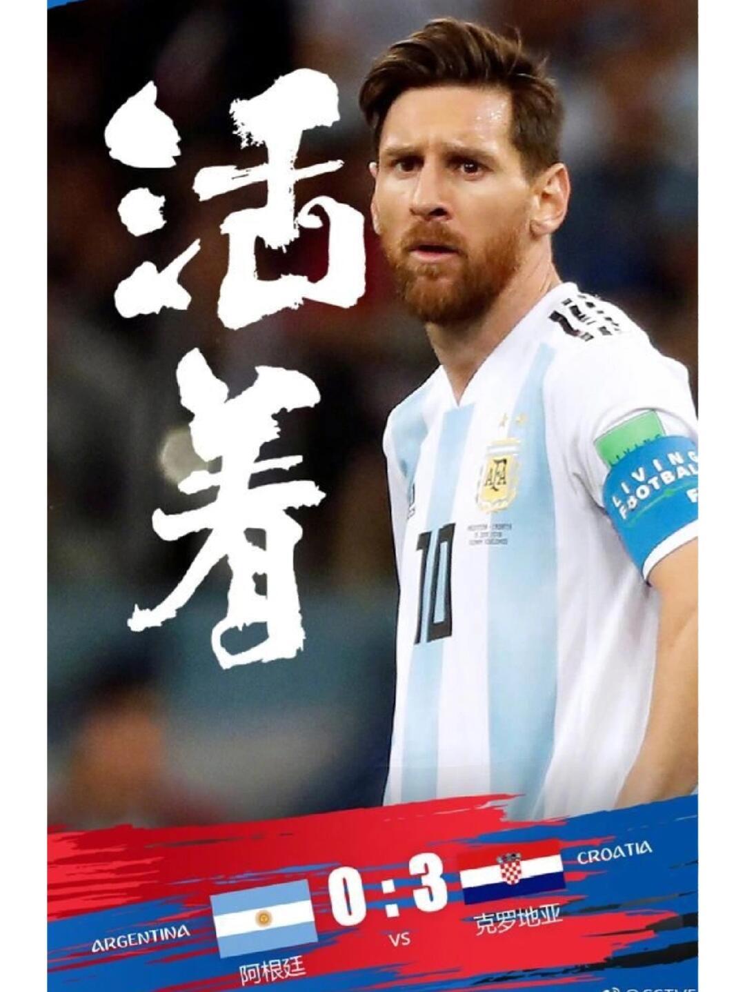 AYX SPORTS-&quot;纪念：传奇球星的辉煌岁月回顾&quot;的简单介绍