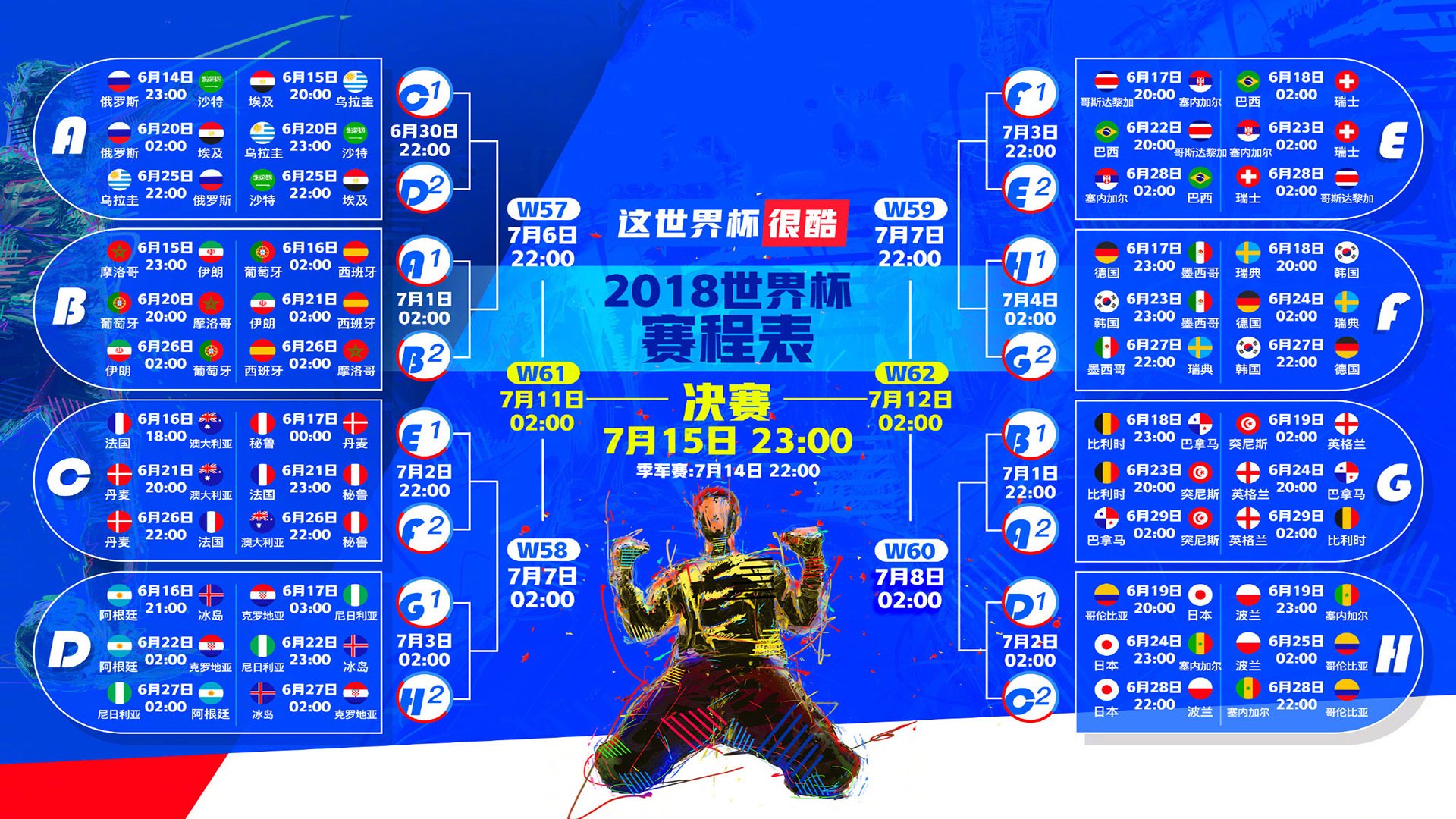 “意甲领头群逐鹿，争夺激烈平分秋色”，意甲争4
